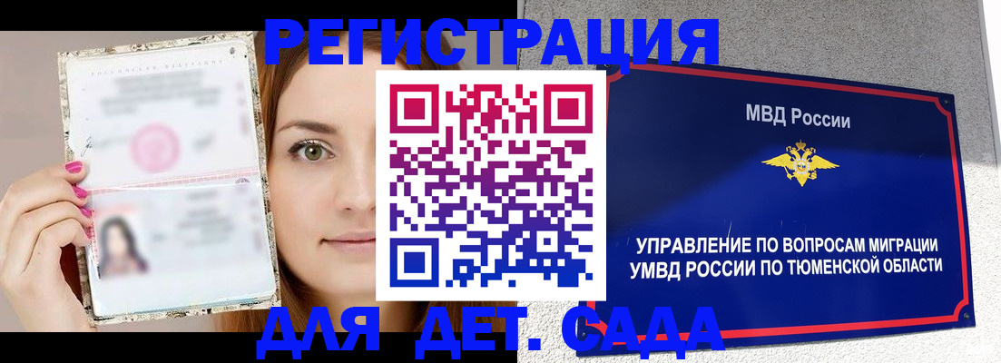 форма 3 в Юже