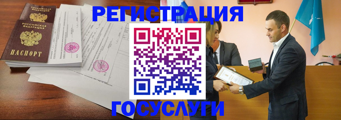 временная регистрация гарантия в Юже